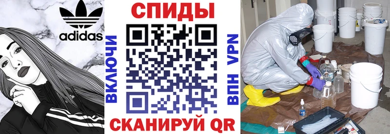 где купить наркотик Калининец АМФЕТАМИН Розовый