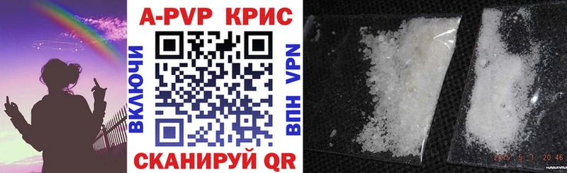 мега зеркало  Калининец  A PVP кристаллы 