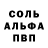 Метамфетамин кристалл NTC18