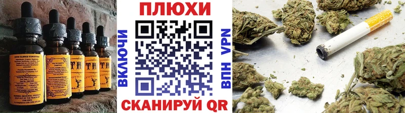 Еда ТГК конопля  продажа наркотиков  Калининец 
