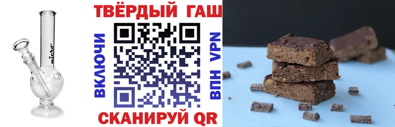 блэк спрут сайт  продажа наркотиков  Калининец  ГАШИШ VHQ 