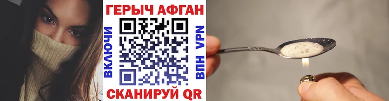 как найти закладки  Калининец  Героин белый 