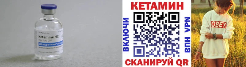 КЕТАМИН ketamine  дарнет шоп  Калининец 