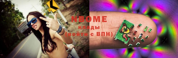 2c-b Баксан