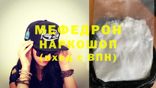 прущая мука Балабаново