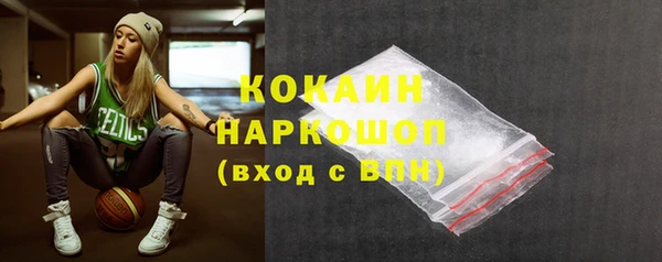 2c-b Баксан