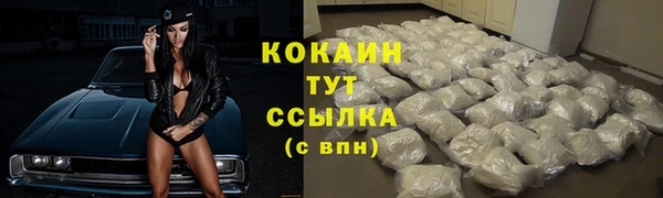 прущая мука Балабаново