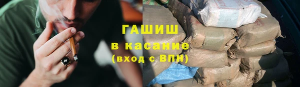 каннабис Балахна