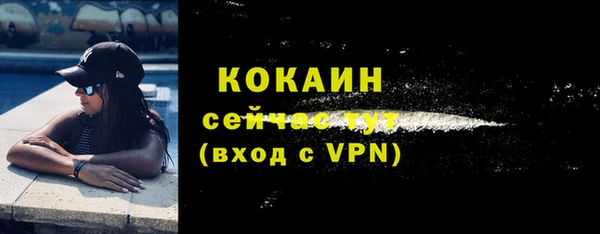 2c-b Баксан
