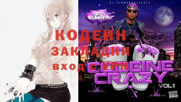 каннабис Балахна