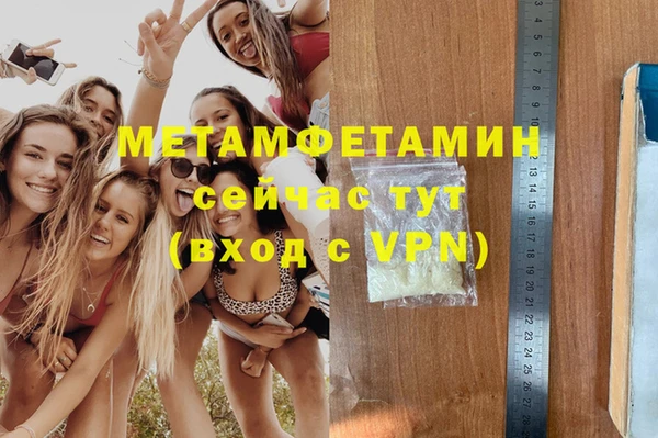 2c-b Баксан