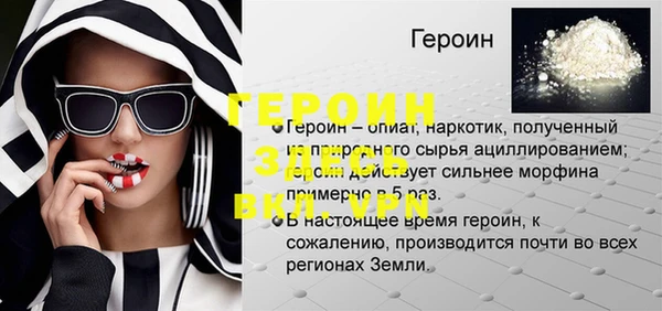 наркотики Заволжск