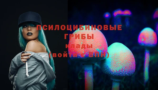 каннабис Балахна