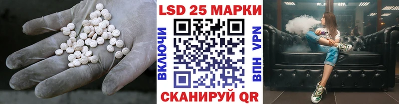 где купить наркотик  Калининец  Лсд 25 экстази ecstasy 