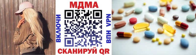 MDMA кристаллы Калининец