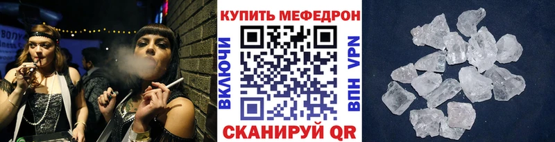 omg ССЫЛКА darknet как зайти Калининец МЕФ VHQ дарнет шоп