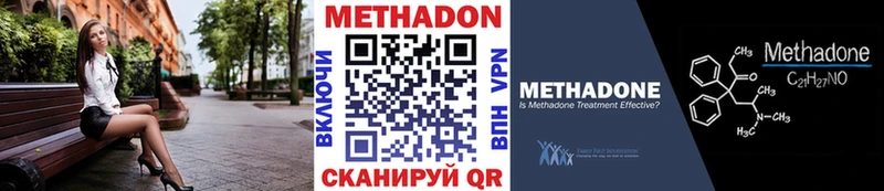 что такое наркотик  Калининец  МЕТАДОН белоснежный 