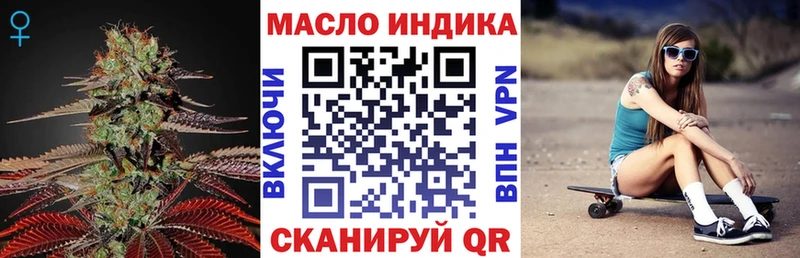 ТГК жижа  купить наркотик  Калининец 